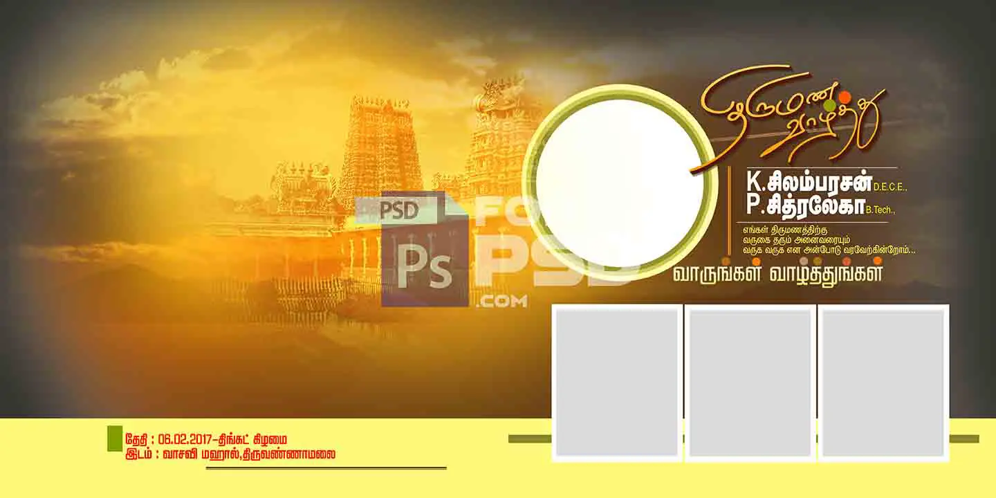 Image Preview